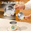 Tigela para Comida de Bebê, Copo de Água, Conjunto de Louças Infantis em Aço Inoxidável 316L, Antiderrapante, Antiescaldante, Tigela Cartoon com Duas Alças e Tampa