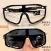 Gafas Profesionales de Ciclismo de Doble Uso Día y Noche, Gafas de Senderismo para Bicicleta que Cambian de Color para Maratón al Aire Libre, Gafas a Prueba de Viento y Arena para Montar de Noche