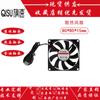 Ventilador silencioso DC8015 de velocidad de bandera, 5 V, con interfaz USB de CC y aceite/bola, para gabinete, 8 cm