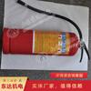 Extintor de polvo seco MFZ/ABC1 con suficiente stock Extintor de polvo seco Guang MFZ/ABC1