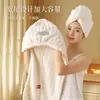 Gorro Secador de Pelo Estilo Francés para Estudiantes, Toalla Absorbente para Secar el Cabello, Turbante de Burbujas de Terciopelo para el Hogar, Toalla para Secar el Cabello, Gorro de Ducha