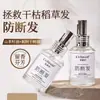 Aceite Esencial para el Cuidado del Cabello Luodai Antirotura para Personas Perezosas, Brillo y Suavidad, Mejora la Sequedad, el Frizz, el Permanente y el Teñido, Sin Enjuague, Venta al por Mayor por Fabricante