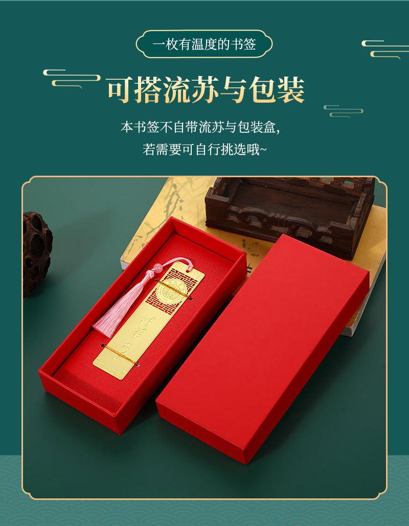 亿馨详情页2（国风）_04.jpg