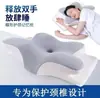 2026 Novo Travesseiro de Suporte para Pescoço Ergonômico em Forma de Borboleta Cervical Almofada de Tração Núcleo de Almofada
