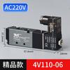 Válvula Solenoide 4V210-08 Válvula Reversora Pneumática Válvula de Ar de Cilindro Válvula de Controle 24V Válvula Digital de Cinco Vias de Duas Posições 220V