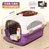 Caixa de transporte para animais de estimação para voos de gatos, adequada para cães pequenos e médios, bolsa de transporte para gatos, gaiola portátil para cães de carro, caixa de transporte para gatos para voos