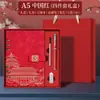 Cuaderno de Hojas Sueltas Tendencia Nacional Cuaderno A5 Modelo Nuevo 2025 Bloc de Notas para Oficina de Negocios Caja de Regalo Personalizable con Impresión de Logo