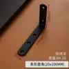 Código de Esquina Negro Engrosado de 90 Grados en Forma de L de Acero Inoxidable Soporte Fijo de Esquina de Hierro Soporte de Estante Pie Recto Conector Plano