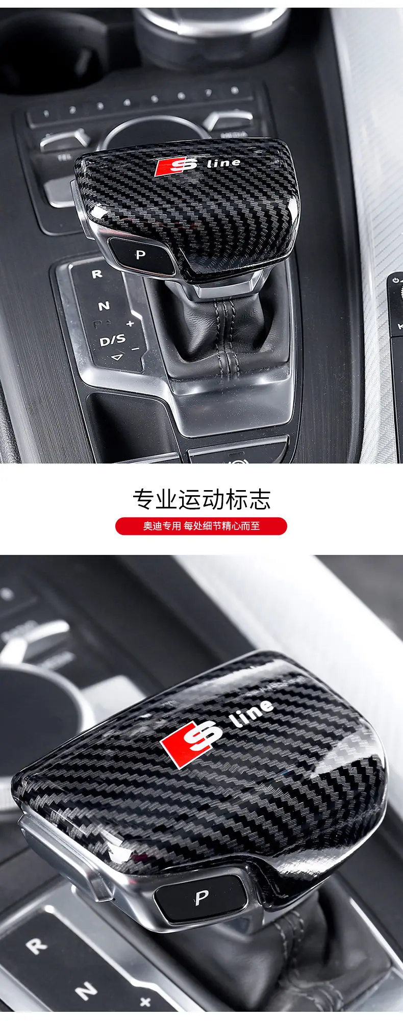 奥迪把套790_03.jpg