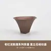 Taza de té de cerámica vintage, juego de té de cerámica Kung Fu, taza de maestro creativa de lujo ligero para uso doméstico, taza personal, taza individual