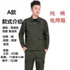 En Stock Nuevo 2025 Primavera Hombres Nylon Deportivo Ropa de Trabajo Chaqueta de Algodón Uniforme