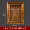 Pintura Decorativa Escultura em Cobre de Aldeia de Xizang Relevo Estilo Étnico Decoração de Interior de Casa Sala de Estudo Ornamento