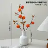Flor Artificial de Caqui Decoração Ruyi de Caqui Enfeites Arranjo de Flores Secas Sala de Estar Mesa de Jantar Decoração com Flores Artificiais Enfeites de Arranjo de Flores