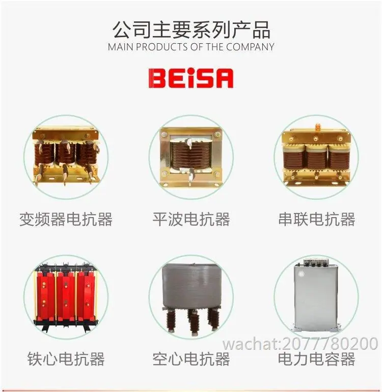 公司首页佰萨10A系列产品展示.jpg