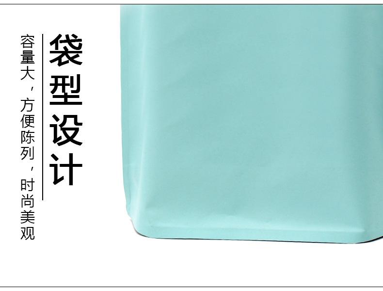钻石异形咖啡袋_10.jpg