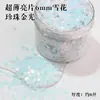 Glitter Floco de Neve Ultrafino Decoração de Natal DIY Glitter de Areia Líquida Ano Novo Glitter para Nail Art de Natal Venda por Atacado em Lote