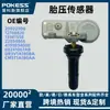 20922900 Adequado para Buick, Chevrolet, Cadillac, Gmc, Ford, Lincoln, Chrysler Sensor de Pressão dos Pneus