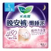 Suministros Florales Toalla Sanitaria