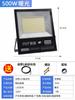 Reflector LED Exterior Luz Cálida Doméstico Ultrabrillante Impermeable Exterior Foco para Valla Publicitaria Patio Jardín Paisaje Iluminación de Árboles
