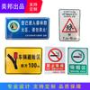 Señal de tráfico, señal de advertencia eléctrica, señal de advertencia reflectante contra incendios, señal de carretera, señal de advertencia