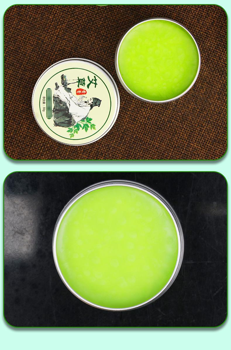 艾草香膏_08.jpg