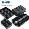 Molde de cubo de gelo de silicone de grau alimentício, uísque, grande caixa de cubo de gelo quadrado com tampa, modelo de disco de gelo para coquetel de gelo