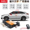 Protector Leal apto para Honda 17 CRV Crown Road UR-V elevalunas espejo retrovisor plegable integrado