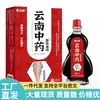 Vendas Diretas da Fonte, Dropshipping, Produtos Populares no Atacado, Óleo Desobstruidor de Veias Gaotaro Yunnan