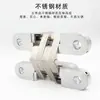 Bisagra de libro oculta, bisagra de puerta oculta, bisagra plegable, bisagra para puerta de madera, bisagra para puerta de armario, bisagra de libro, bisagra de puerta de seguridad, bisagra oculta