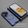 Para Nuevo Huawei PURA70ULTRA Funda Magnética de Panal para Teléfono Huawei P70ULTRA Magnética de Panal