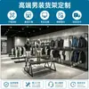Vitrina diseñada a medida para tiendas de coleccionables, cadenas de tiendas de exportación de comercio exterior, boutiques de juguetes de moda y salas de exposición de juguetes para mascotas.