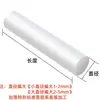 Varilla de Polietileno PE Varilla de Plástico de Color Resistente al Desgaste Alta Tenacidad Varilla de HDPE Diámetro 1-600 mm Se Puede Personalizar