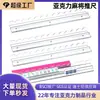 Empurrador de peças de mahjong acrílico Amazon transfronteiriço, empurrador de régua transparente de mahjong magnético personalizado Americano empurrado à mão