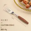 Juego de Cubiertos Antiguos Estilo Japonés Mango de Palosanto Acero Inoxidable 304 Cuchillo para Filete Occidental, Tenedor, Cuchara, Café Postre