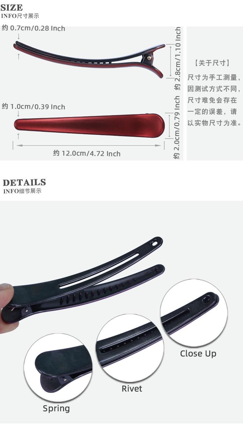 2潮产品细节1-4