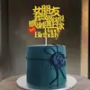 Mamá y Papá, quiero decirles gracias por tener su tarjeta de pastel de cumpleaños, novio, novia, decoración de pastel