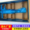 Britador B87C do Fabricante Original, Conveniente para Trabalhos de Britagem na Construção, Fornecimento Direto do Fabricante