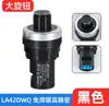 Potenciómetro de Perilla Grande Tipo Tianyi Convertidor de Frecuencia Regulador de Velocidad Multivuelta Agujero 22mm La42Dwq-22 1K5K10K