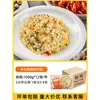 Atacado por CaixaArroz Frito de Yangzhou, Arroz Frito com Ovo, Arroz Frito Pronto, Arroz Frito Semi-Pronto para Micro-ondas, Arroz Frito Congelado