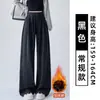 Calça bege off-white cor de arroz para mulheres, nova coleção de outono 2026, estilo popular 2026, com caimento fluido, adequada para baixinhas, calça casual de perna reta e larga