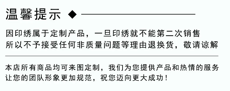 实力厂家说明2_07