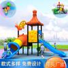 Parque de Equipamentos de Diversão Deslizante de Plástico Grande e Pequeno para Jardim de Infância, Rede de Treinamento de Estrada, Balanço, Deslizante Combinado Infantil