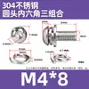 Tornillos de cabeza redonda hexagonal de acero inoxidable 304, tres tornillos de combinación, pernos de cabeza redonda con almohadilla de resorte plana M2.5M3M4M5-M8