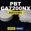 Gránulos de plástico PBT CA7200NX PBT nacional reemplaza importado PolyDURANEX CA7200NX