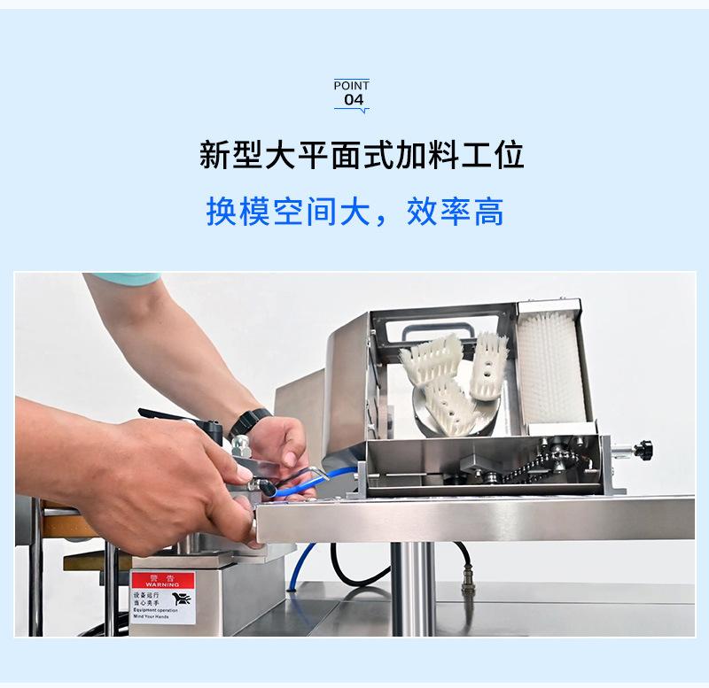 自动铝塑包装机