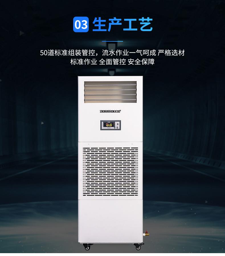湿膜加湿器_05.jpg