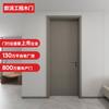 Porta de Madeira Oupai Madeira-Plástico a partir de 280 Yuan Projeto Porta Interna de Hotel Porta de Quarto Porta Plana Gbmm-101Pvc