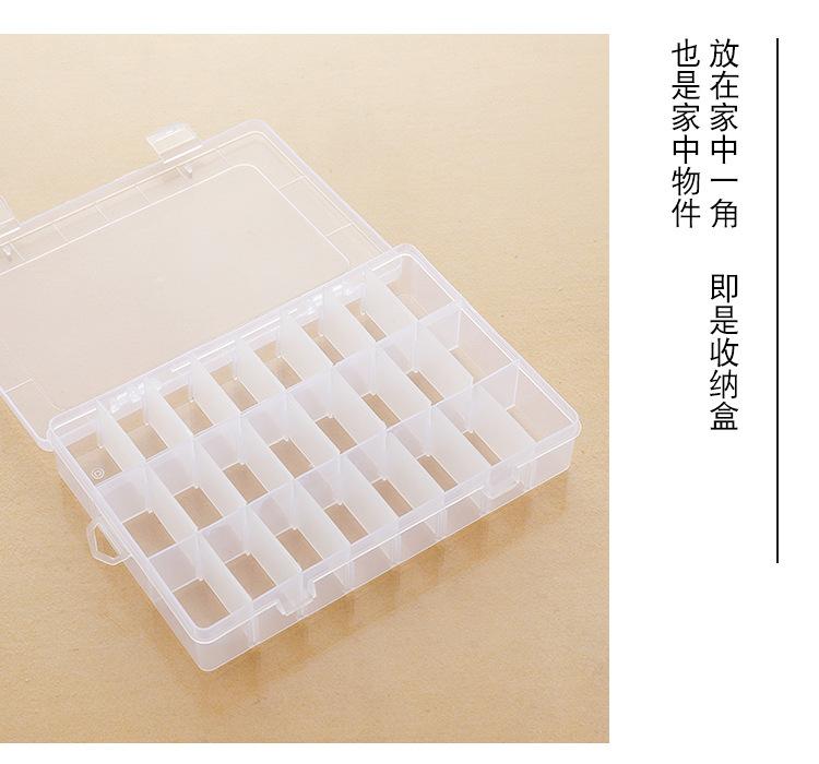 收纳盒