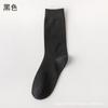 Calcetines para hombre calcetines formales de negocios de media pantorrilla calcetines para traje de hombre zapatos de cuero absorbentes del sudor transpirables color liso otoño e invierno pantalones de traje calcetines