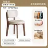 Silla de Comedor de Madera Maciza Nórdica Estilo Crema Simple Hogar Diseñador Restaurante Silla Taburete de Maquillaje Silla con Respaldo Silla Manzana